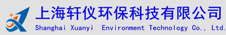 上海大氣壓等離子清洗機(jī),上海等離子處理機(jī),上海等離子清洗設(shè)備,上海真空等離子表面處理機(jī)-上海軒儀環(huán)?？萍加邢薰? title=